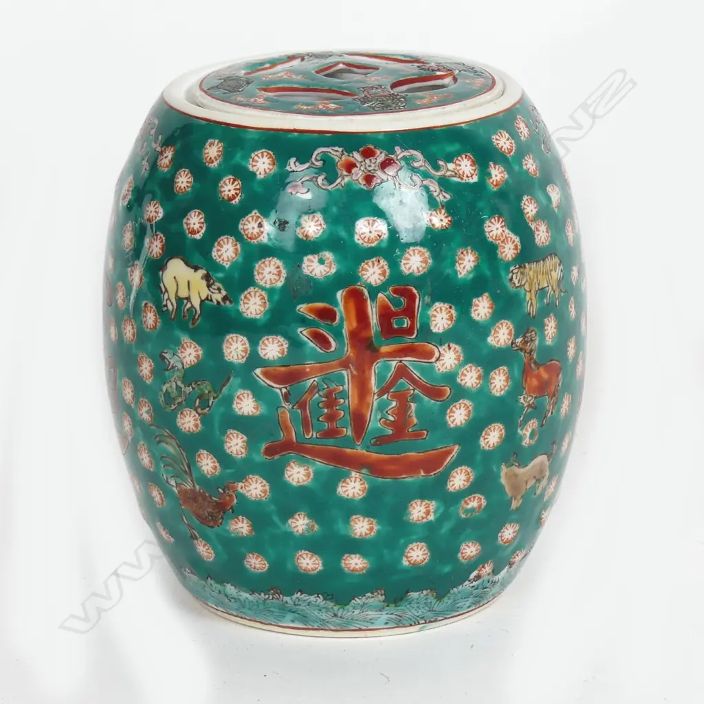 A Chinese porcelain jar Image 1++