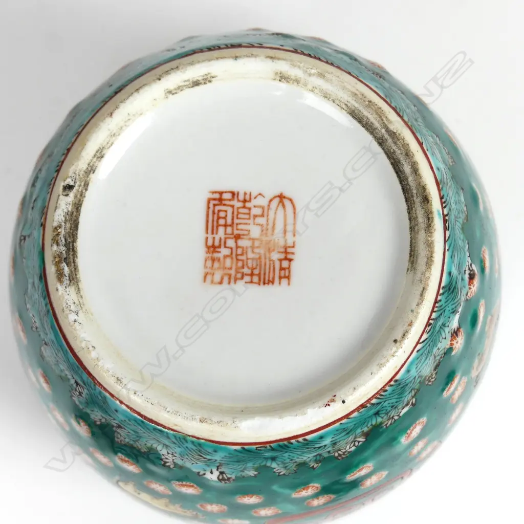 A Chinese porcelain jar Image 1++