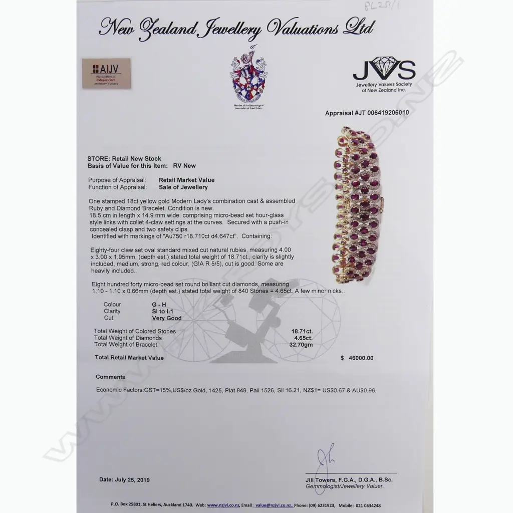 An impressive modern 18ct. yellow gold ruby and diamond bracelet Image 1++