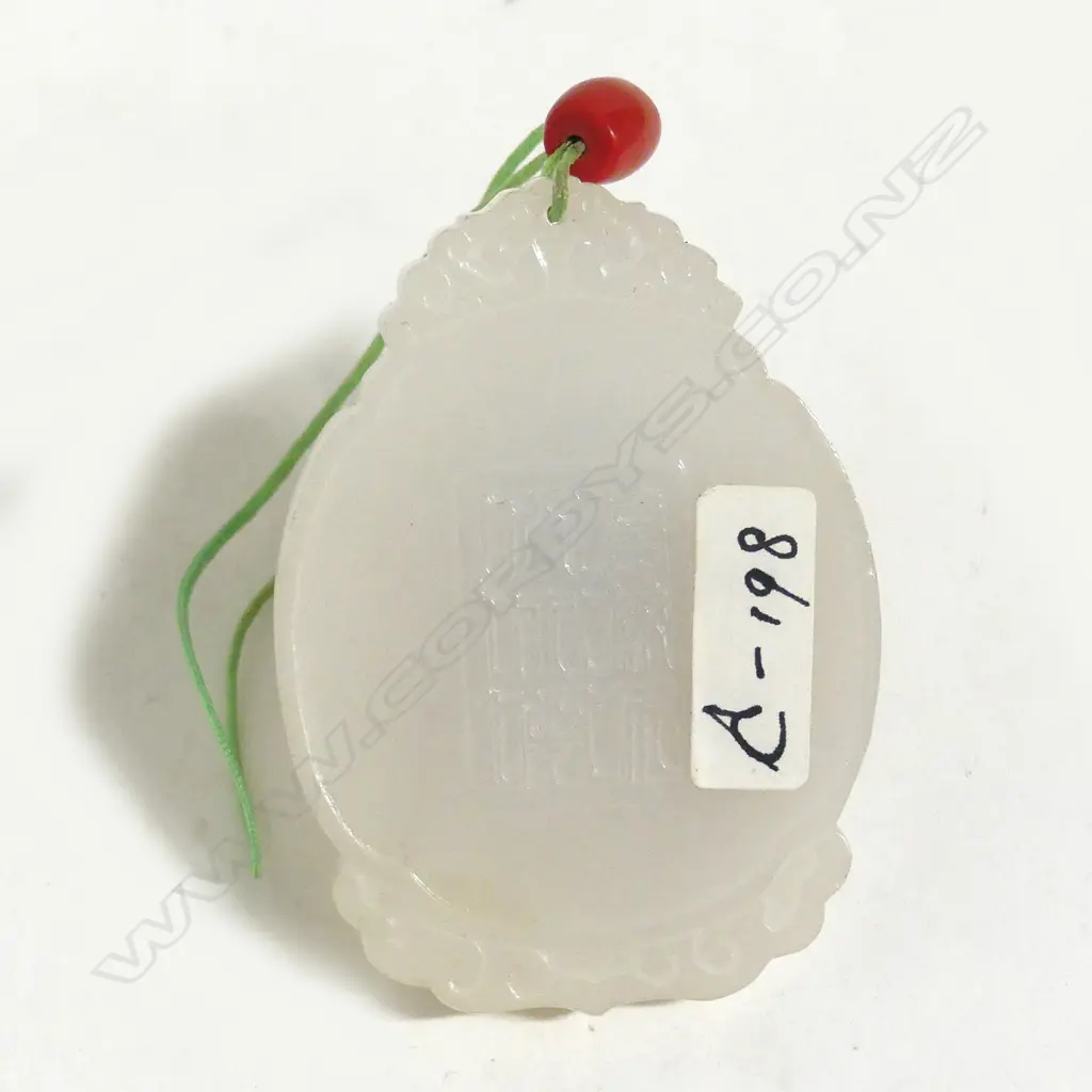 A Chinese white jade pendant Image 1++