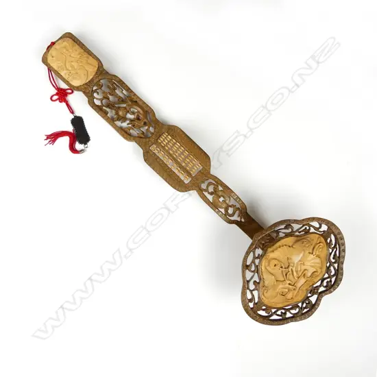 A Chinese yellow rosewood ruyi sceptre