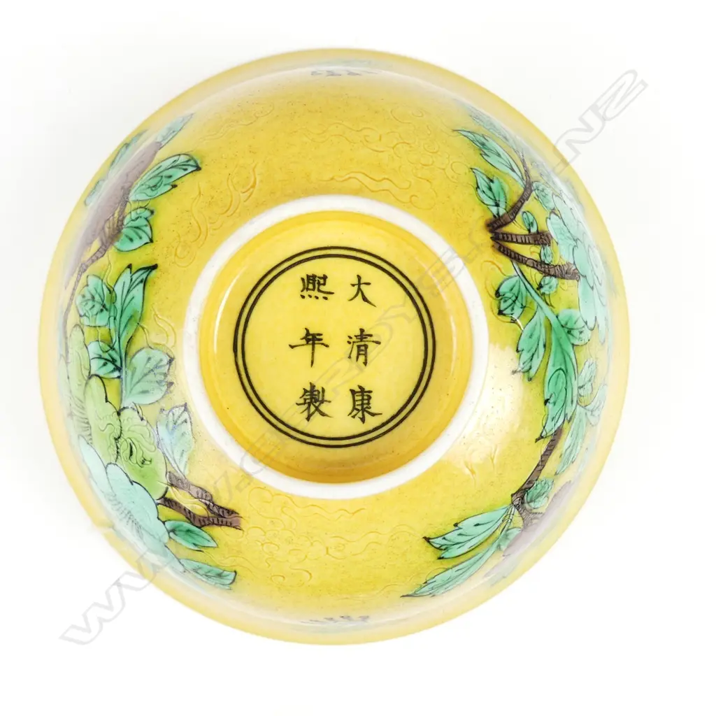 A fine Chinese yellow ground painted and sgraffito decorated bowl Image 1++