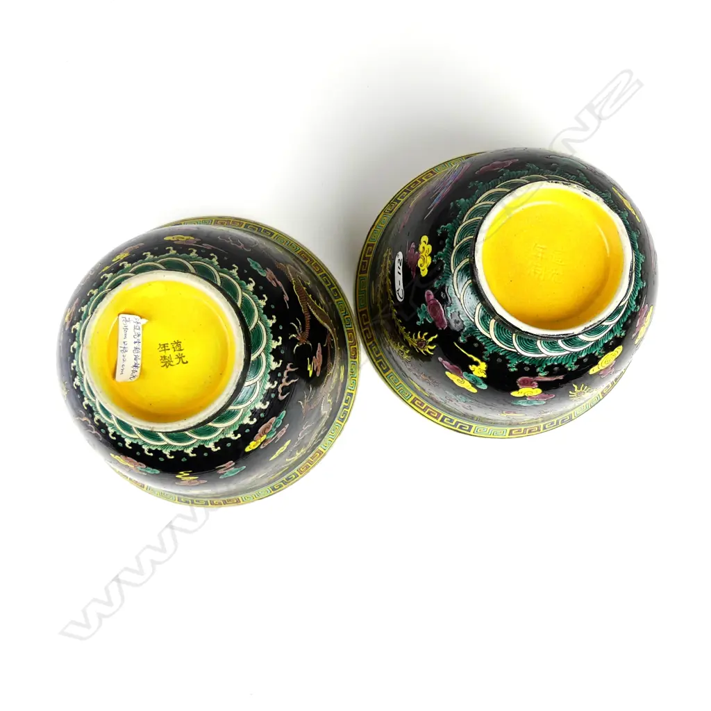 A pair of Chinese porcelain deep bowls Image 1++