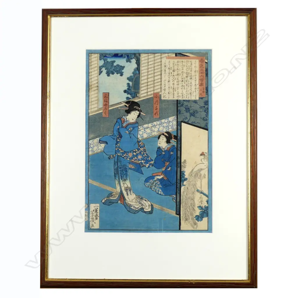 Yoshiiku Utagawa (1833-1904) woodblock Image 1++