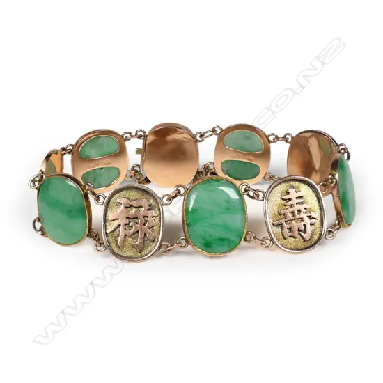A vintage 14ct rose gold and jadeite bracelet,