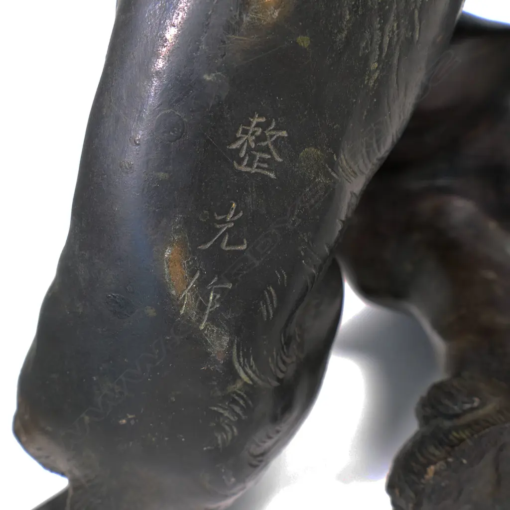 A large Japanese Meiji bronze figural group of a tiger being attacked by a wolf, Image 1++