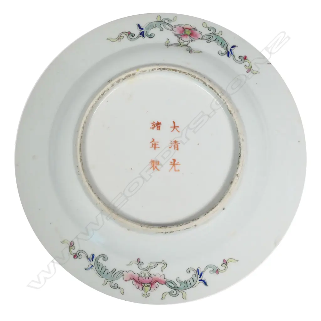 A Chinese yellow porcelain birthday plate in coloured enamels, with symbols Image 1++
