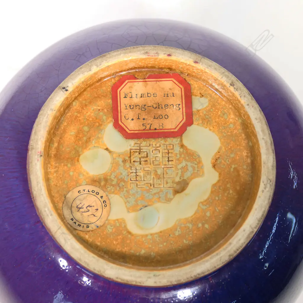 A Chinese hu-form vase with plum-purple glaze, impressed with Yongzheng four-character reign mark and bearing collector's labels. Image 1++