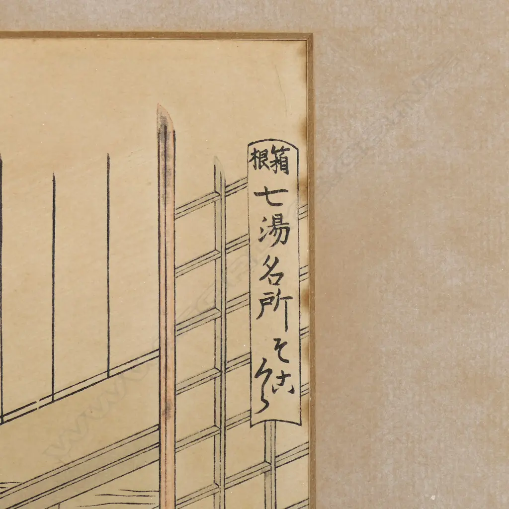 A Torii Kiyonaga Uikiyo-e woodblock print, Image 1++