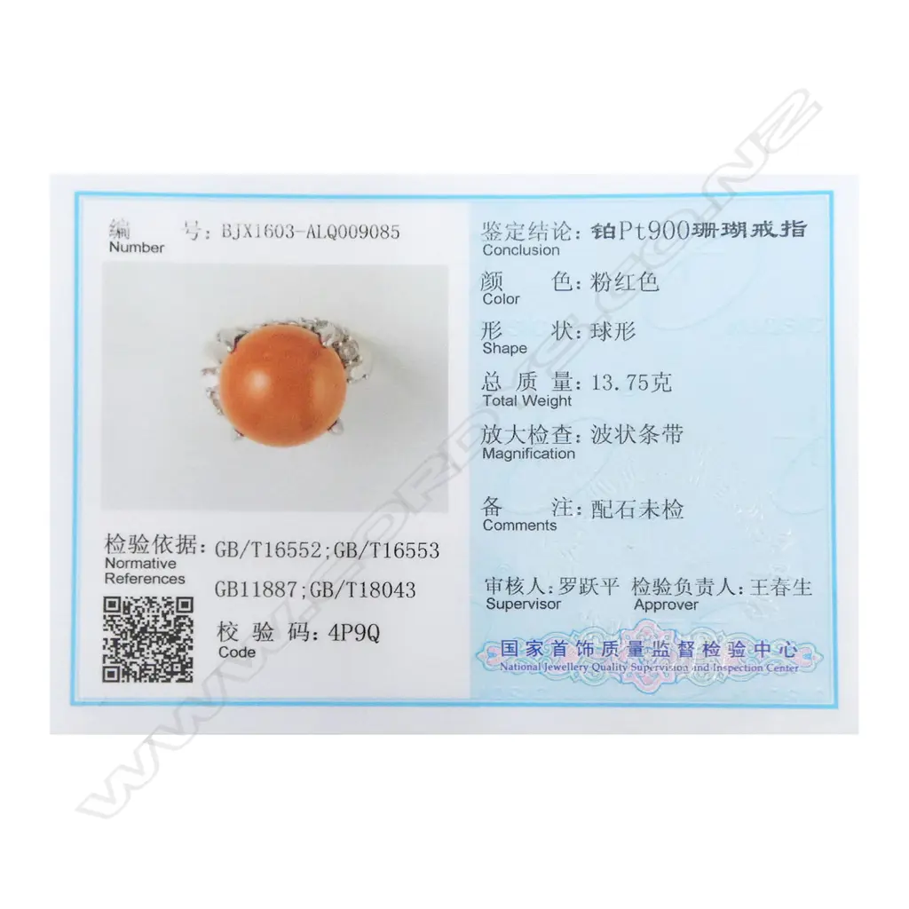 A platinum red coral and diamond lady's dress ring, Image 1++
