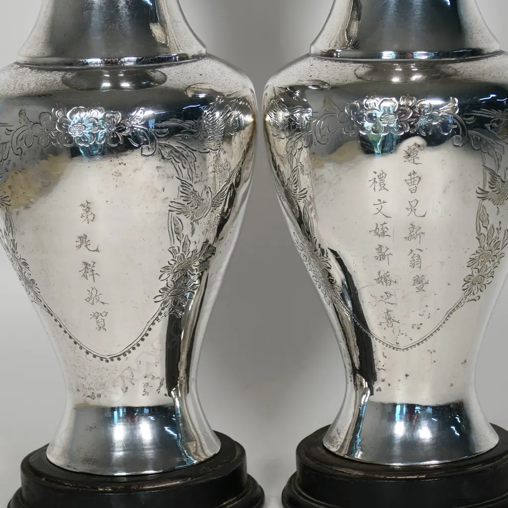 A pair of large vintage Chinese silver baluster vases, Image 1++