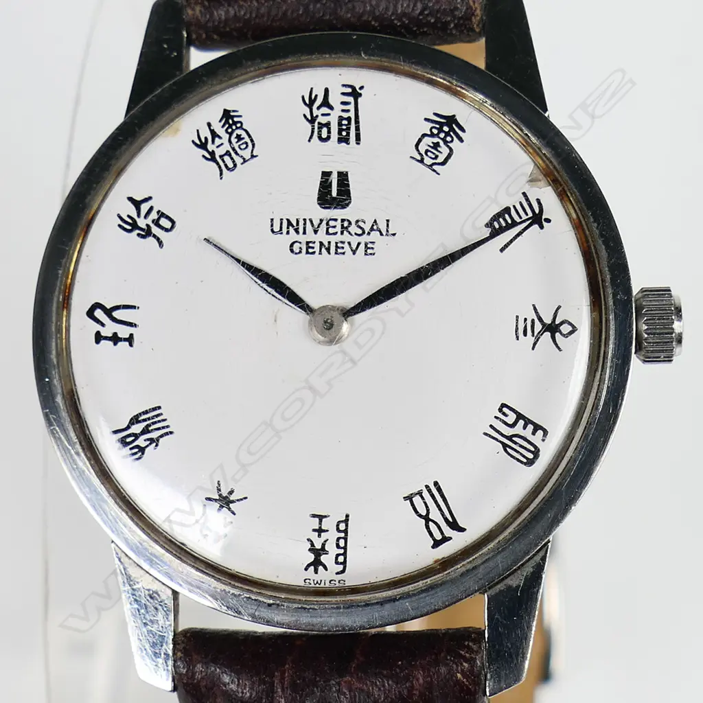 A gent's rare Swiss Universal Geneve wristwatch, Image 1++