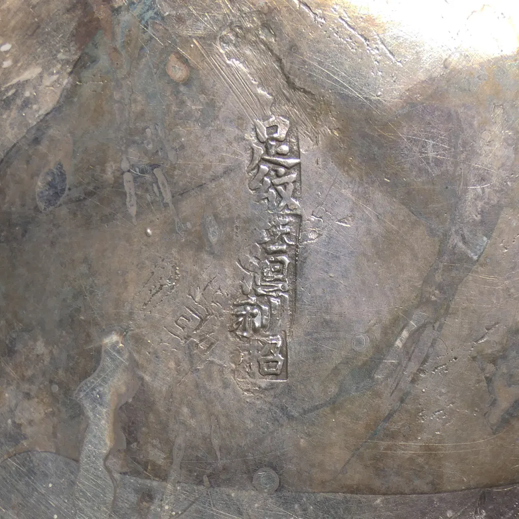 A small Chinese silver hot water pot, Image 1++