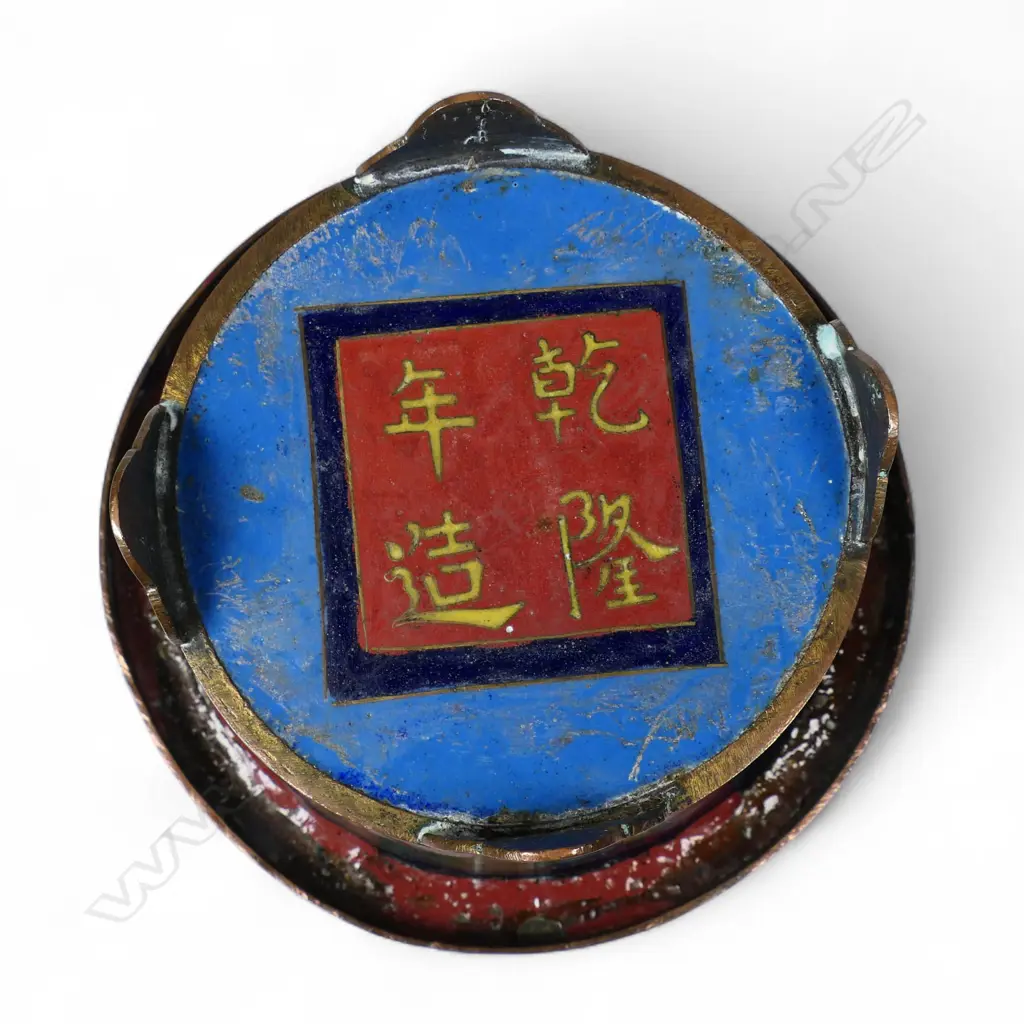 A Chinese cloisonne table jardiniere, Image 1++