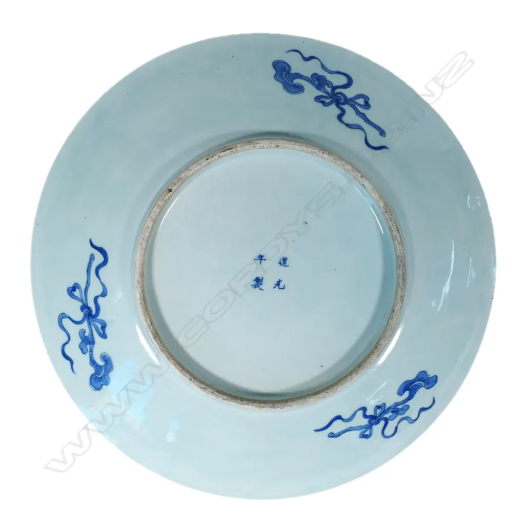 An old Chinese large blue and white charger, Image 1++