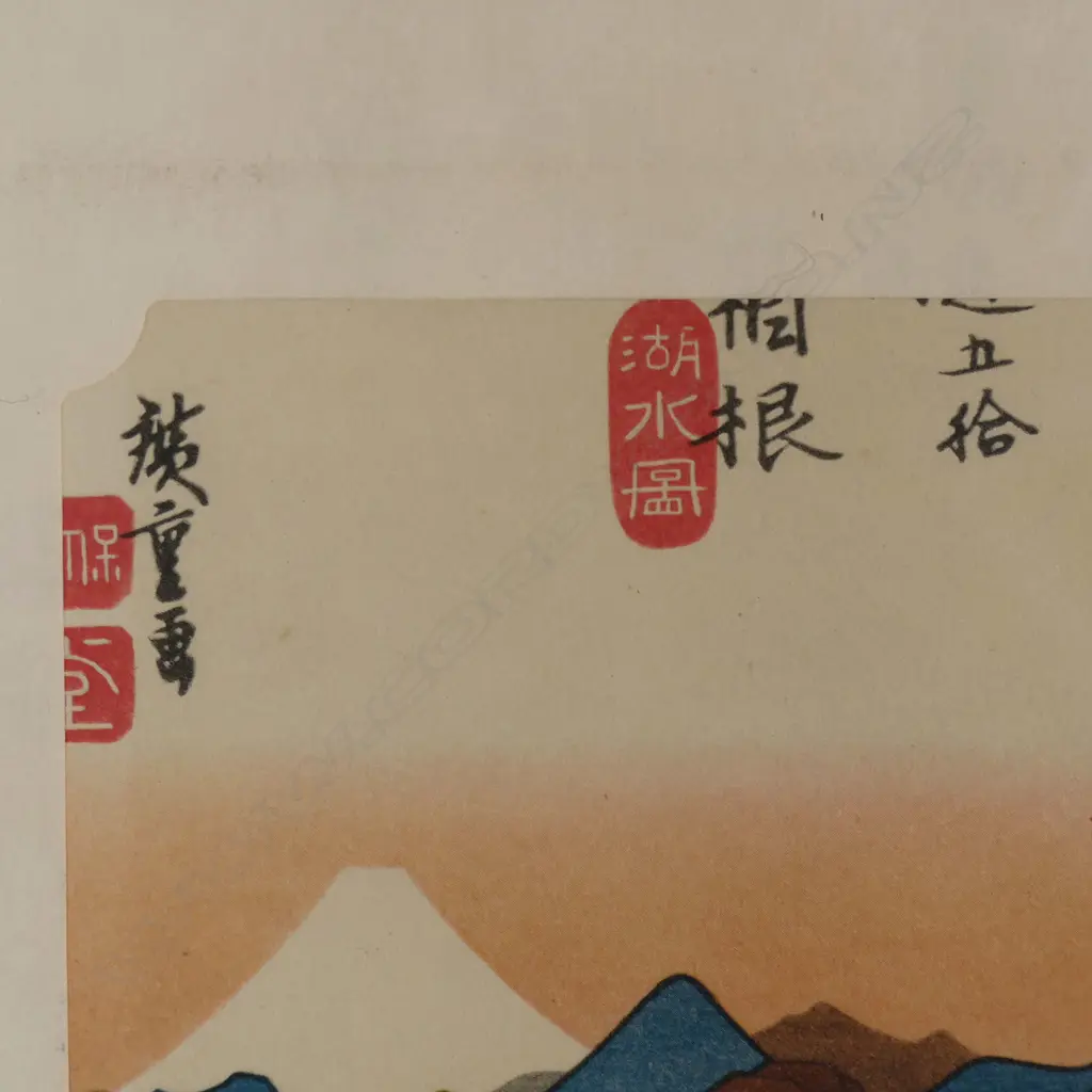 Utagawa Hiroshige woodblock print 'Hakone', Image 1++