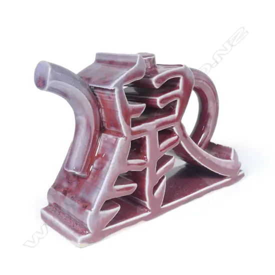 A Peter Lange 'Rat' teapot