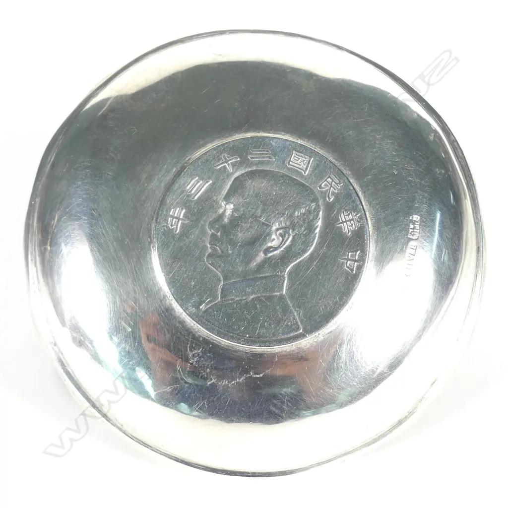 A 1934 Chinese Wai Kee silver coin dish Image 1++