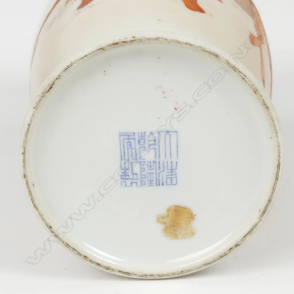 A Chinese porcelain vase Image 1++
