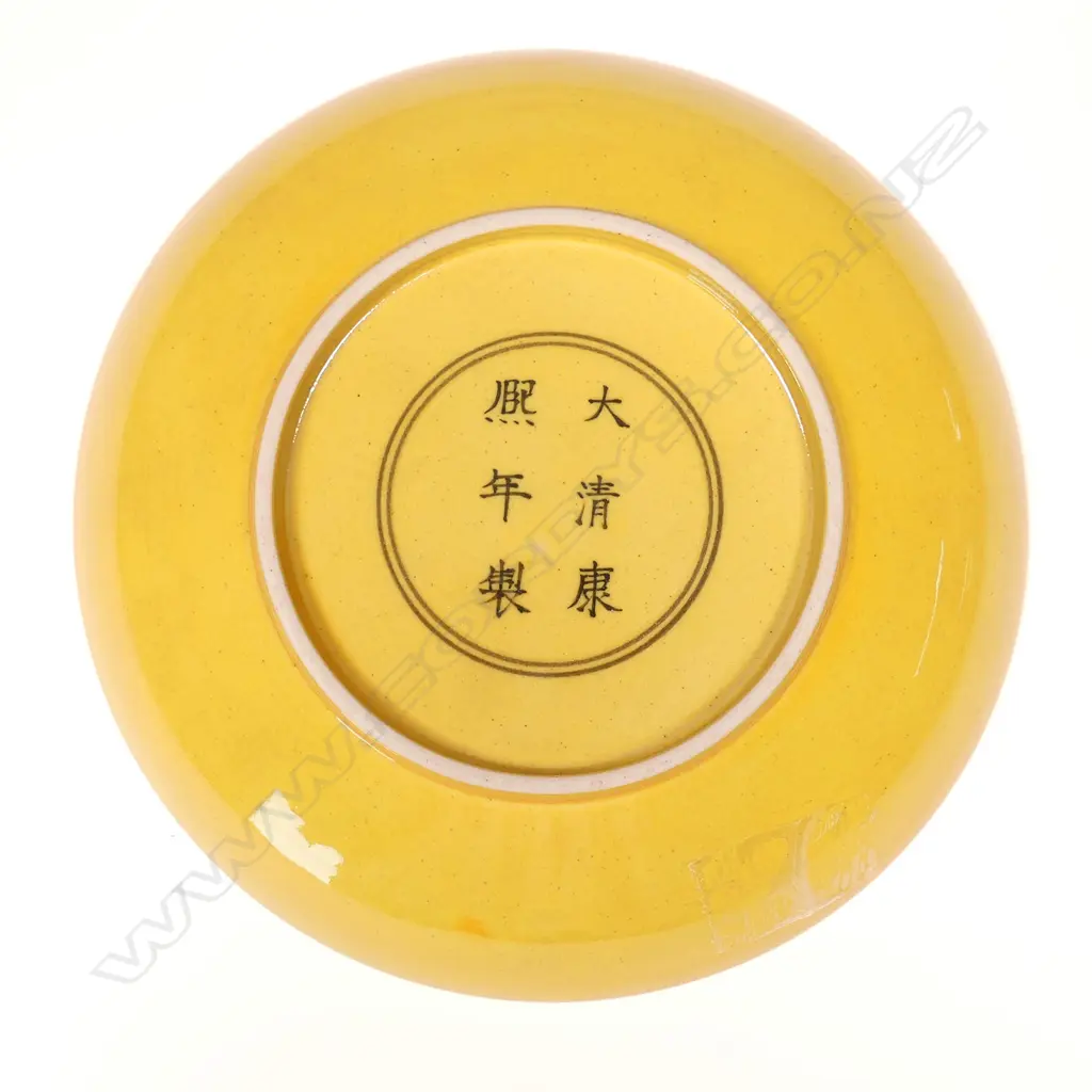 A Chinese Qing dynasty marked Imperial yellow saucer dish Image 1++