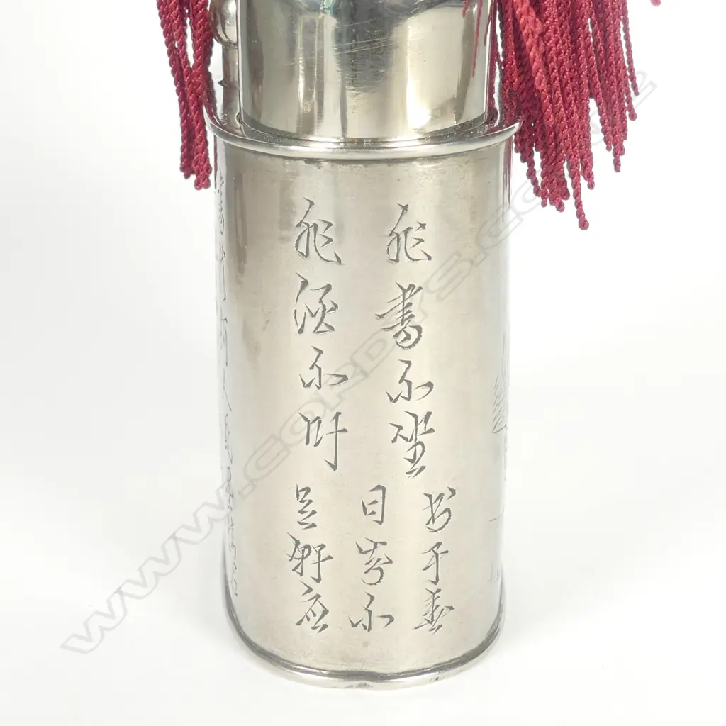 A Chinese etched white brass smoking water hookah pipe Image 1++