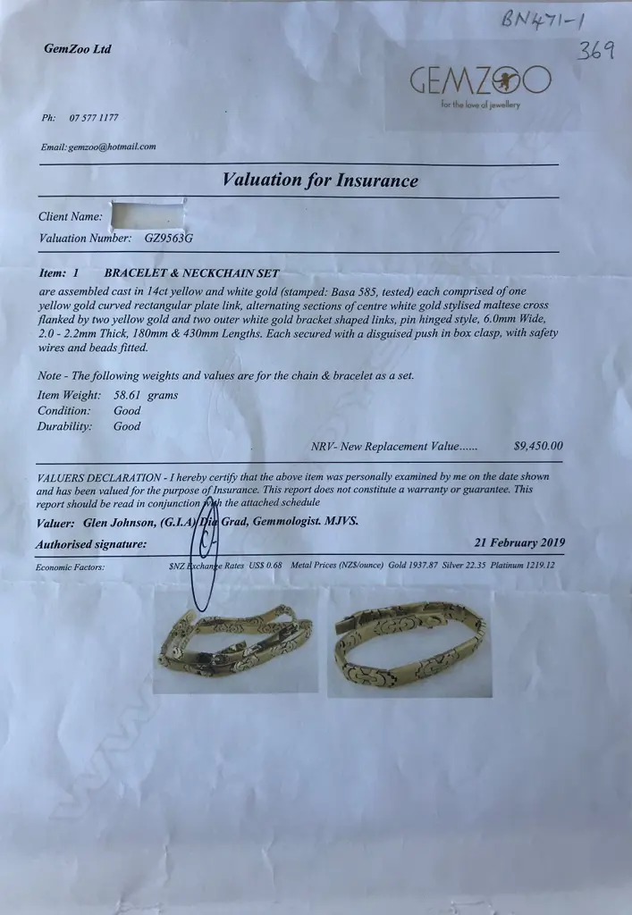 A 14ct yellow and white gold necklace and bracelet set Image 1++