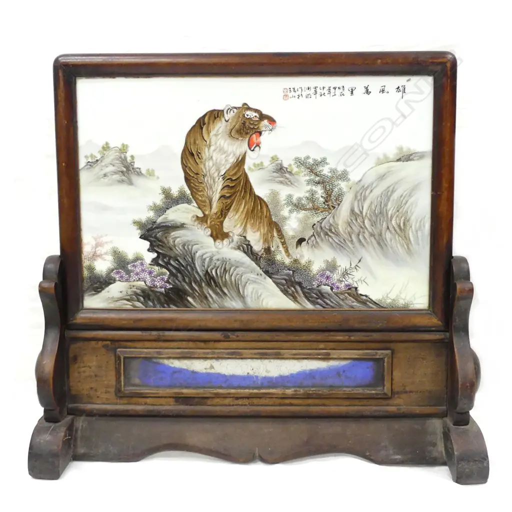 A vintage Chinese porcelain screen in stand Image 1++