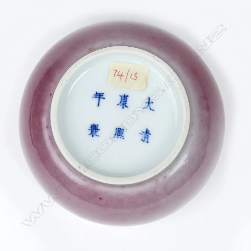 A quality Chinese peach blue glazed porcelain bowl Image 1++