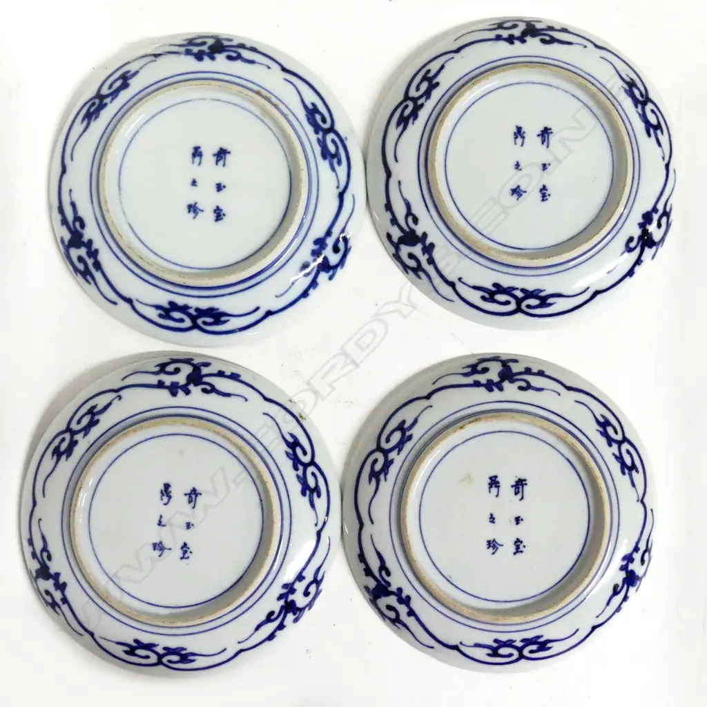 Four porcelain dishes Image 1++
