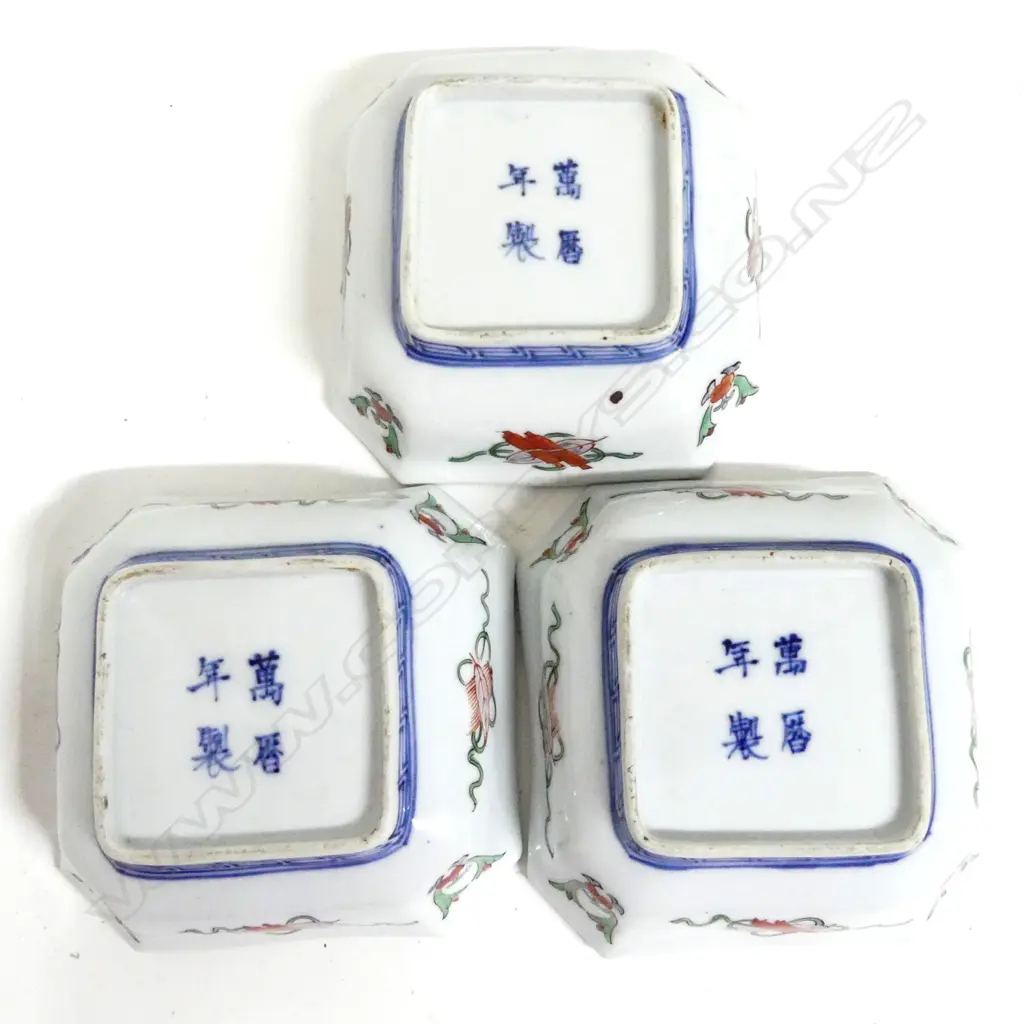Three Chinese porcelain dishes Image 1++