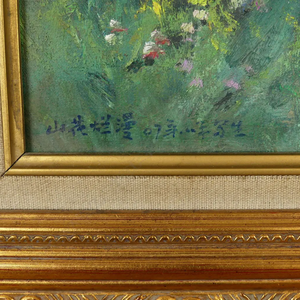 Artist Unknown Image 1++