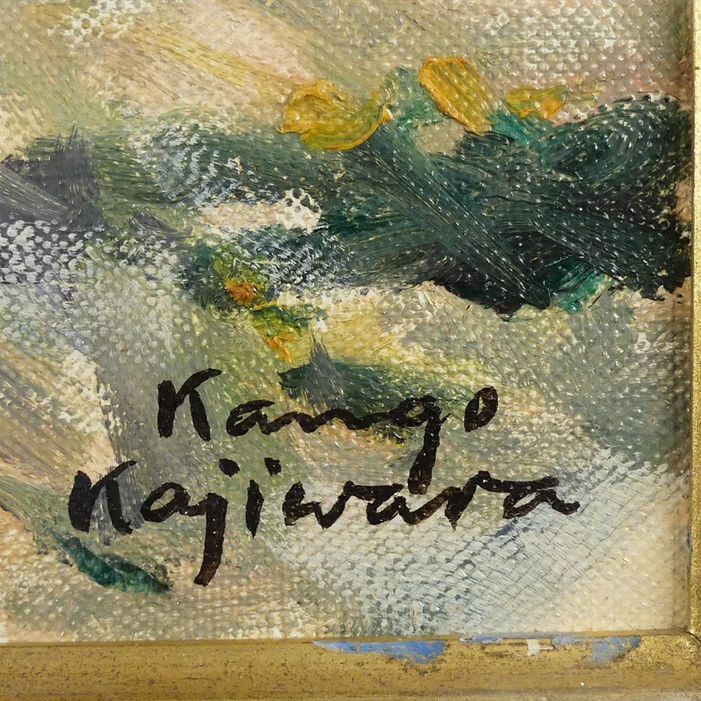 Kango Kajiwara (Japanese 20thC) Image 1++