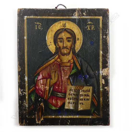 A small 19thC Russian icon Christ Pantocrator