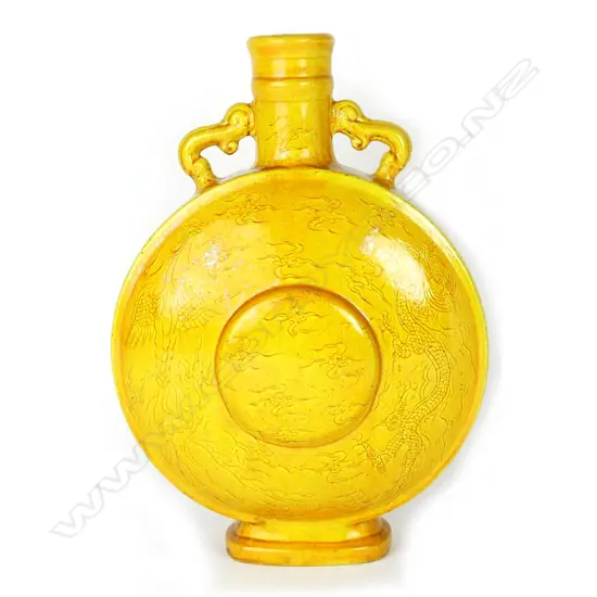 A Chinese porcelain 'pilgrim flask' vase