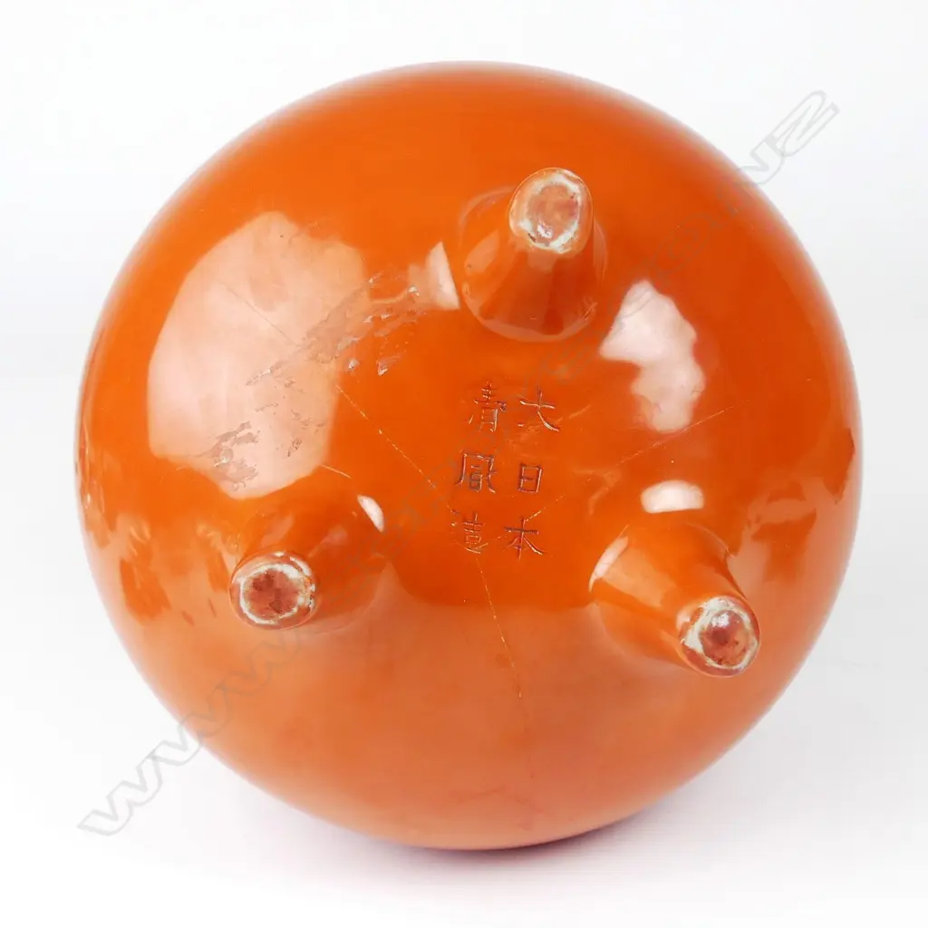 A Qing style orange coral glazed porcelain censer Image 1++