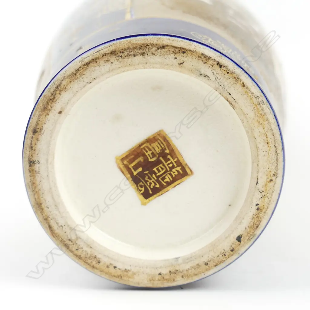 A Satsuma vase Image 1++