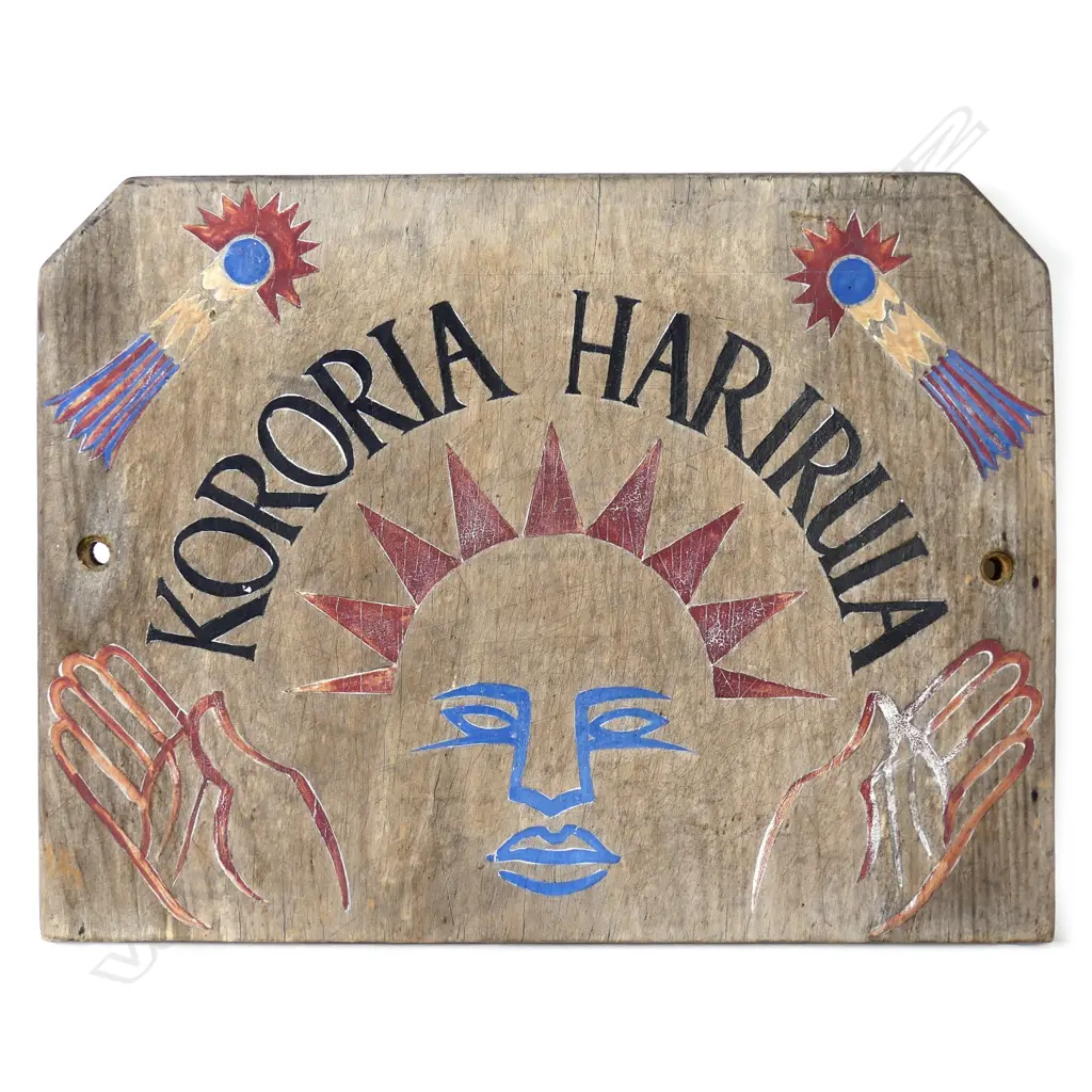 Richard McWhannell (b.1952) Image 1++