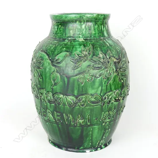 A Jova Rancich large Centennial commemorative vase
