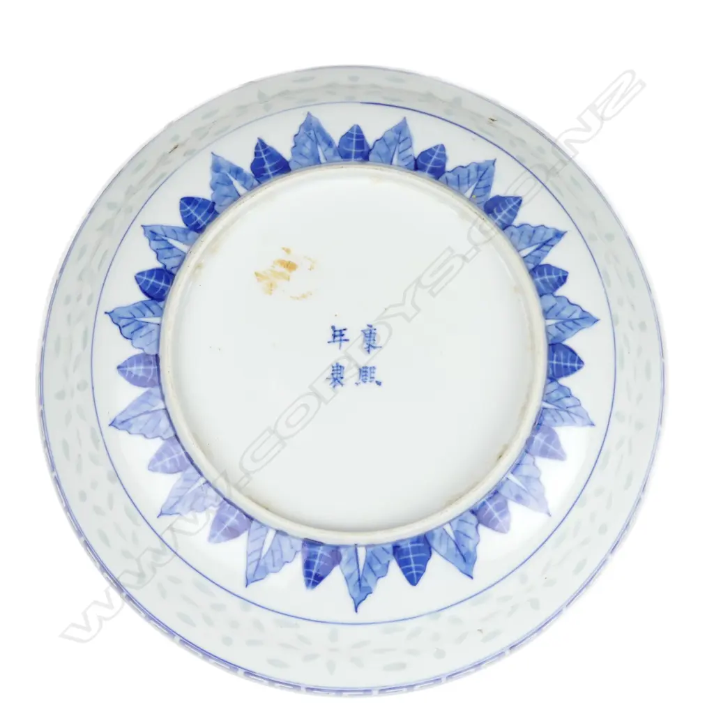 A Chinese 'rice grain' porcelain bowl Image 1++