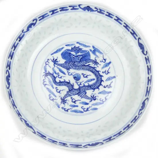 A Chinese 'rice grain' porcelain bowl