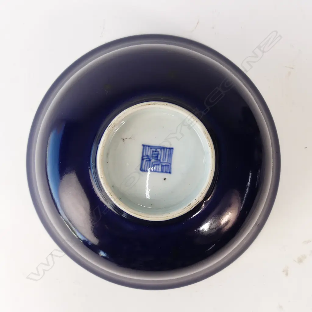 A Chinese monochrome blue glazed footed bowl Image 1++