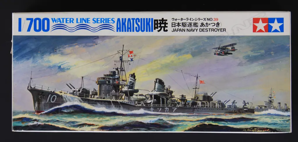 ‘Akatsuki Navy Destroyer’ plastic kitset by Tamiya Image 1++