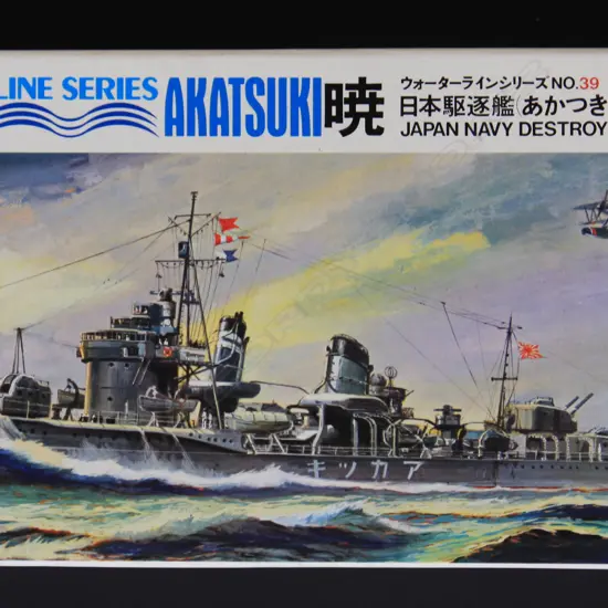‘Akatsuki Navy Destroyer’ plastic kitset by Tamiya