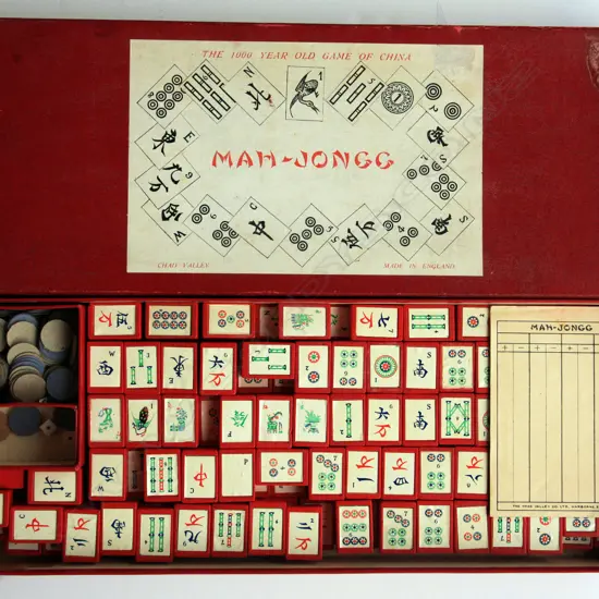 ‘Mah Jong’ unusual wooden piece set by Chad Valley