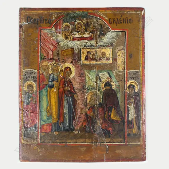 A small Russian 19thC icon of Sergei of Radonezh and other Saints