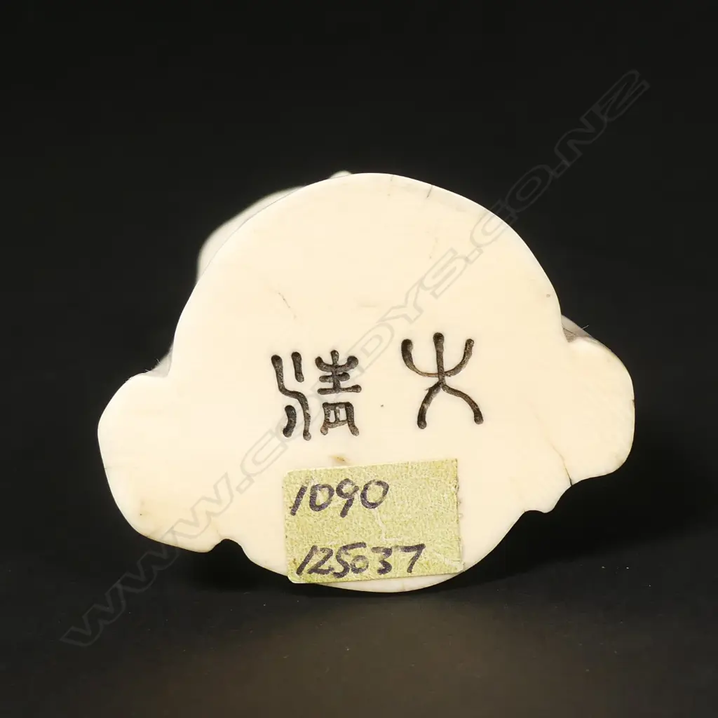 An old Japanese carved ivory snuff bottle as the bust of a gentleman Image 1++