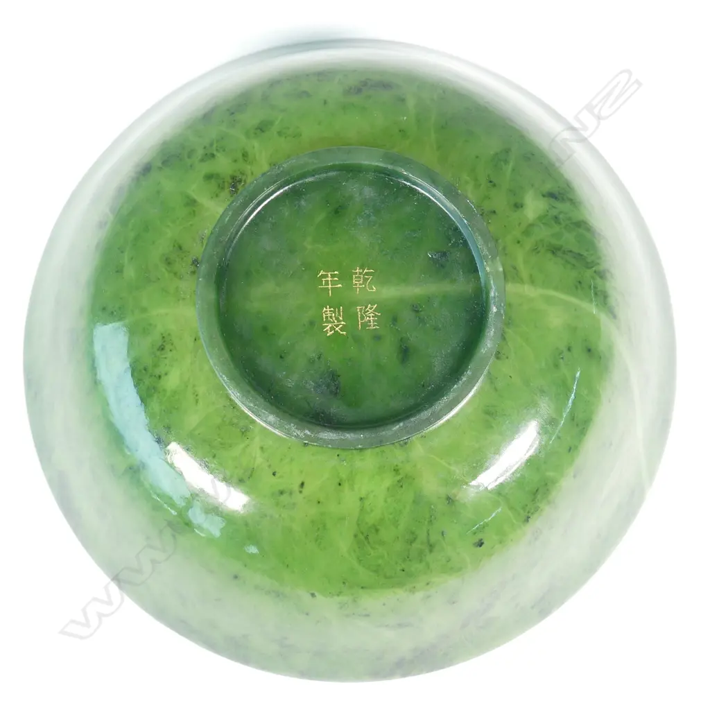 An old fine quality Chinese jade bowl Image 1++