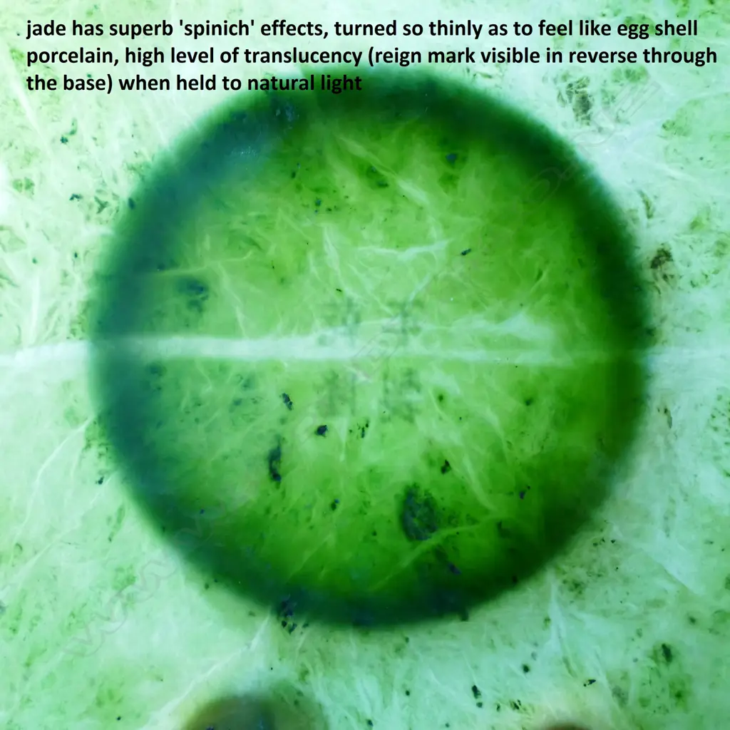 An old fine quality Chinese jade bowl Image 1++