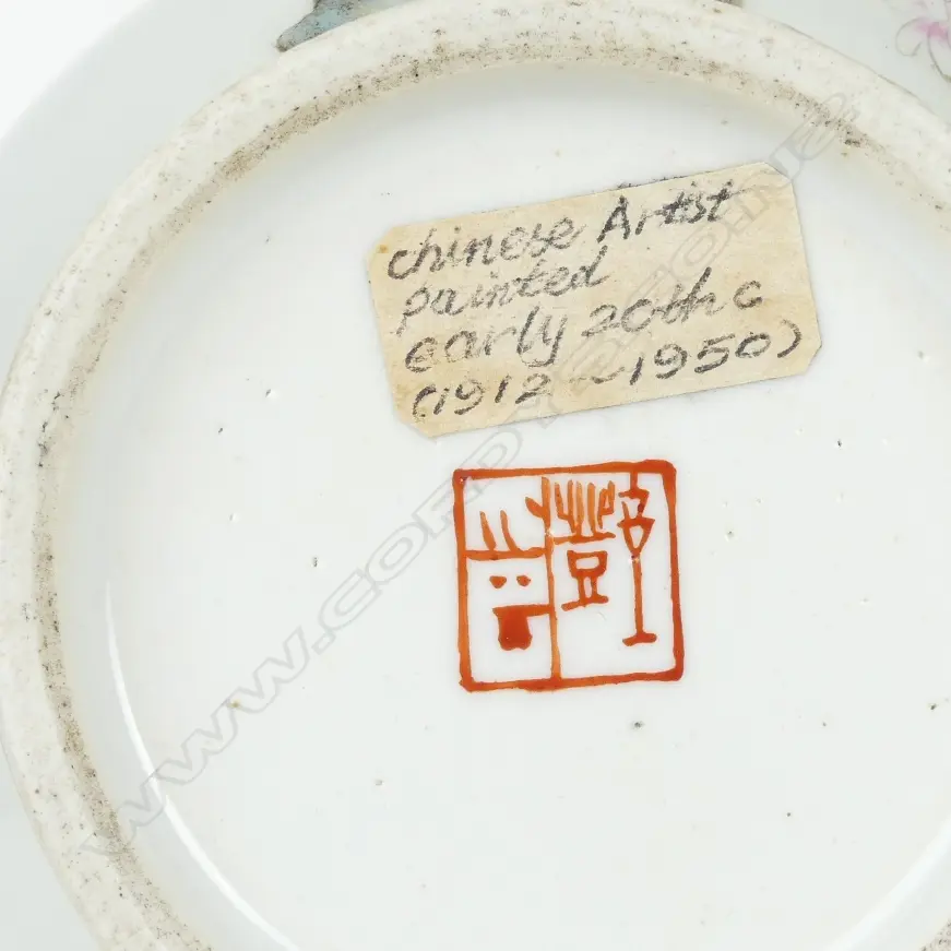 A Chinese porcelain Hu vase Image 1++