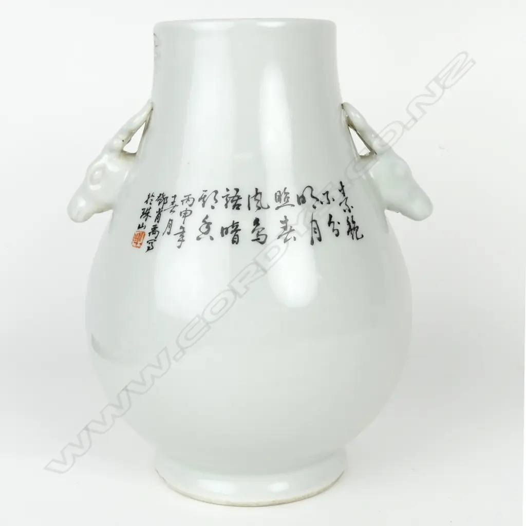 A Chinese porcelain Hu vase Image 1++